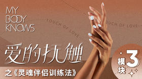 【模块三】day14