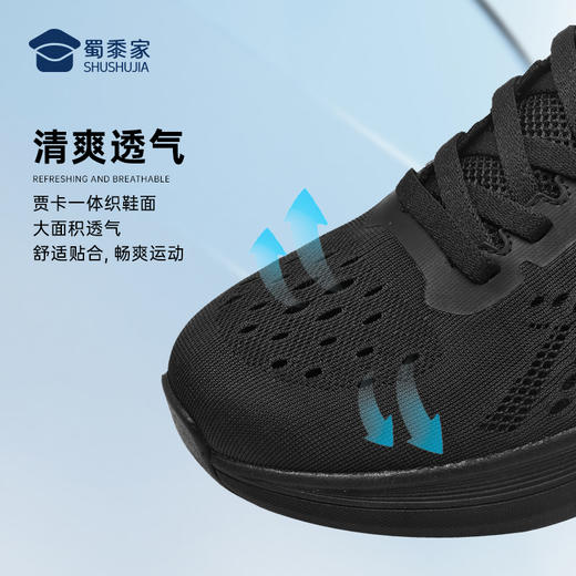 【实付满399送保温杯】【轻便休闲运动跑鞋】透气缓震训练鞋户外通勤鞋XY406 商品图3