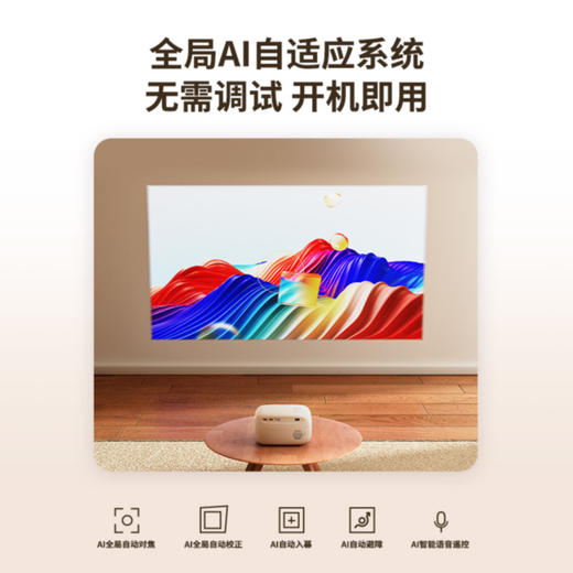 浦生P3 触控投影仪，触控互动，海量资源早教、会议、教学、娱乐兼适用 商品图6