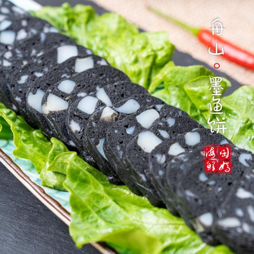 【闹妈海鲜】好吃的新品墨鱼饼150g/包 拍6份包邮（偏远除外） 商品图3