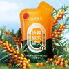 【正宗同仁堂品牌】北京同仁堂 沙棘原浆罐头300ml(30ml*10袋） 纯沙棘原浆罐头 高含量VC 便携袋装SY 商品缩略图4