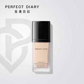 【品牌优选】完美日记 轻薄无瑕粉底液