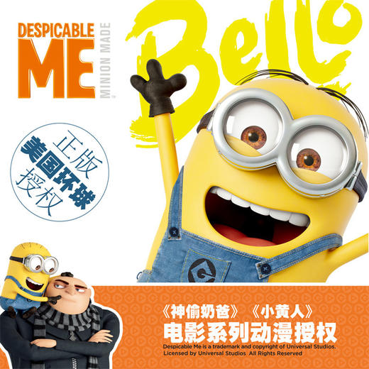 【大中小 经典系列礼盒手办】神偷奶爸经典系列摆件 环保材料 简约大方 三款不同风格 快乐纪念 商品图3