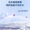 海尔波轮洗衣机全自动10公斤大容量直驱变频双动力防缠绕精华洗高洗净比紫外除菌 直驱双动力+紫外线除菌XQS100-BZ558SH 商品缩略图5