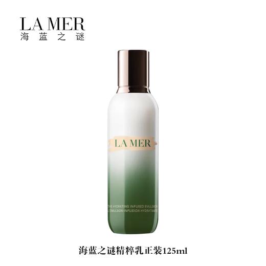【保税直邮】LAMER/海蓝之谜修护精萃乳125ml 商品图4