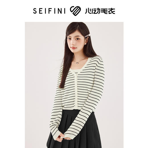 【严选】【心动毛衣】诗凡黎法式细条纹针织套装2024秋新款简约时髦上衣女SF7131041 商品图0