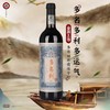 张裕红酒国潮多名利赤霞珠 果香型干红葡萄酒 商品缩略图0