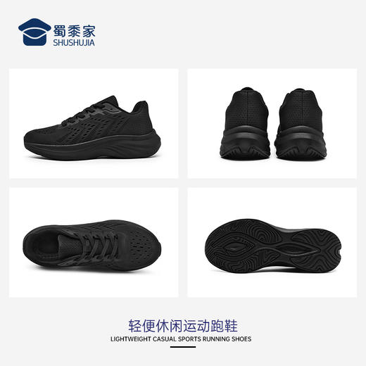 【实付满399送保温杯】【轻便休闲运动跑鞋】透气缓震训练鞋户外通勤鞋XY406 商品图9