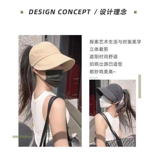 赵露思同款遮阳防晒帽子女夏季户外冰丝空顶太阳帽新款鸭舌渔夫帽 商品图8