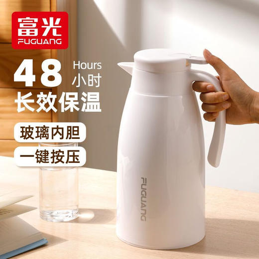 富光保温壶家用保温水壶玻璃内胆欧式水壶大容量热水瓶暖瓶保温瓶 白色1600ML 商品图1