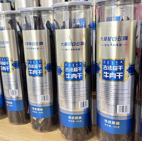 大草原白云飘古法超干牛肉干500g/桶 商品图7