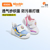 【私域团购】基诺浦机能鞋春季儿童关键鞋宝宝学步鞋子GB2182 商品缩略图0