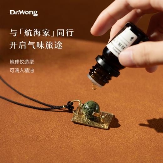 航海家香气项链 商品图1