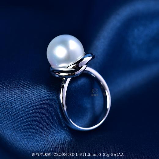 【绽放】珍珠镶钻戒--ZZ2406088 商品图0