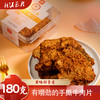 萱萱手撕牛肉片香辣味五香味XO酱味沙嗲味180g旺角东十五街牛肉片 商品缩略图0