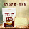 五谷杂粮   糜子粉   2.5kg 商品缩略图3