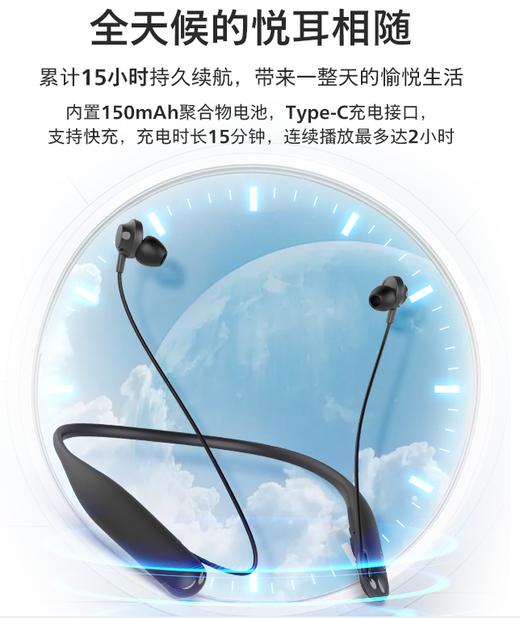 飞利浦颈挂式运动蓝牙耳机TAN1207 商品图0