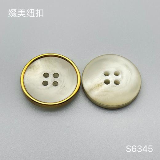 S6345(整包购买) 商品图2