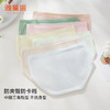 雅黛丽内裤女夏季薄款棉质透气2024新款中腰三角裤简约舒适短裤 商品缩略图2