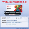天威146A硒鼓W1460A硒鼓适用惠普3104fdw硒鼓 LaserJet Pro MFP 3104fdn 3104fdw 3004dn 3004dw打印机硒鼓墨盒 商品缩略图1