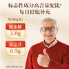 森兰康牌铁皮石斛颗粒100包 商品缩略图2