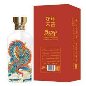 【双锦】舍得六粮特级《乘龙御天》2024龙年定制酒红色版52%VOL 500ml/瓶