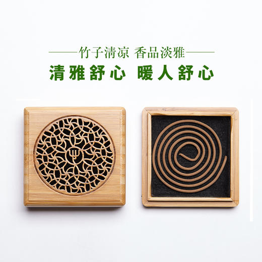 迦印堂丨楠竹竹智心灵盘香炉4H 盘香炉 商品图3