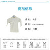 丽婴房内衣六条带上衣（N1清凉树叶天丝）01611010918 商品缩略图4