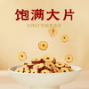 燕之坊红枣片150g袋装新疆无核灰枣泡茶泡水干吃煲汤 商品缩略图1