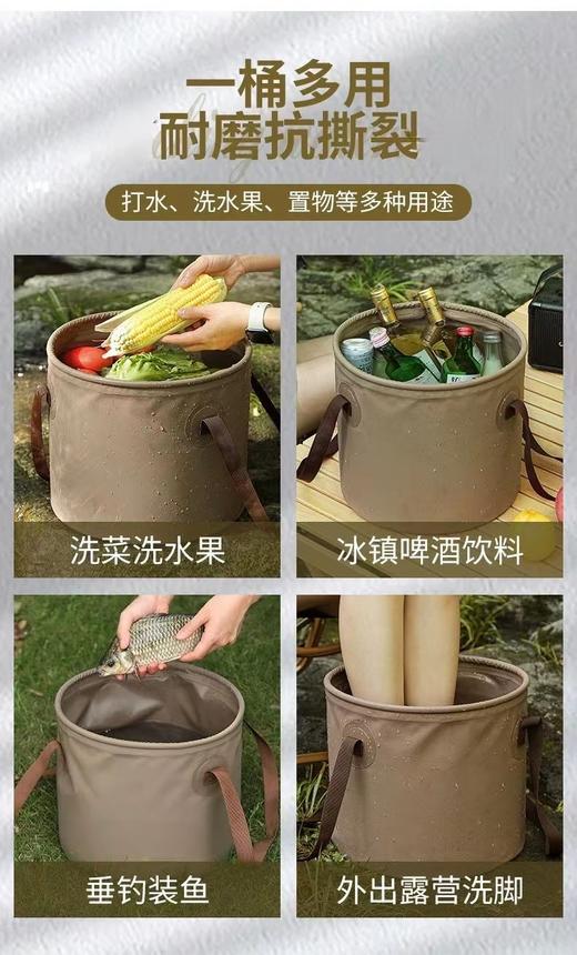 【多功能折叠桶】多功能桶，不止于桶，更似于魔法盒。开启它，你将获得无限可能。冬日暖洗泡脚，夏日凉露垂钓，旅途中车载置物。它是户外摇篮，更是旅行必备，一桶搞定一切！ 商品图2