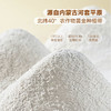 MM 山姆 Member's Mark 雪花粉（多用途小麦粉）8kg（2kg*4） 商品缩略图2