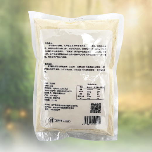 五谷杂粮   扁豆粉   500g*1袋 商品图3