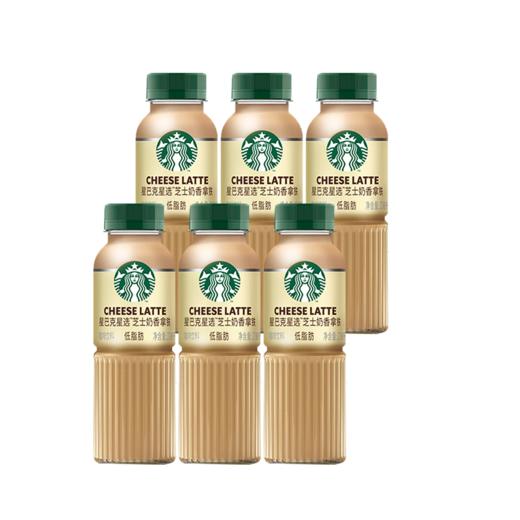 SRARBUCKS星巴克星选芝士奶香拿铁咖啡饮料270ml*6瓶 商品图2