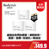 【7.6王炸割肉价】nars白煞大白霜14ml*3（限25年-26年随机发） 商品缩略图0