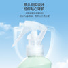 京东京造驱蚊喷雾200ml 儿童驱蚊液灭蚊长效防蚊叮咬花露水 /家庭清洁/纸品 /驱蚊驱虫 /驱蚊用品 商品缩略图4