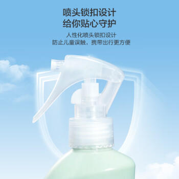 京东京造驱蚊喷雾200ml 儿童驱蚊液灭蚊长效防蚊叮咬花露水 /家庭清洁/纸品 /驱蚊驱虫 /驱蚊用品 商品图4