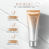 【囤货2支】丸美净澈焕采洁面乳120g 商品缩略图2