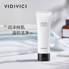 韩国VIDIVICI薇迪薇齐净颜美肌洗面乳120ml/112748 洁净润泽温和亲肤女神洗面奶 商品缩略图0