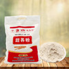 五谷杂粮   甜荞粉  2.5kg 商品缩略图2