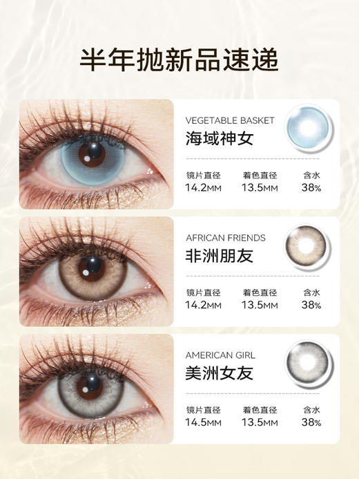 【Woolilens半年抛】沃莉丝美瞳半年抛小直径泰式混血绿色正品官网隐形眼镜 商品图4