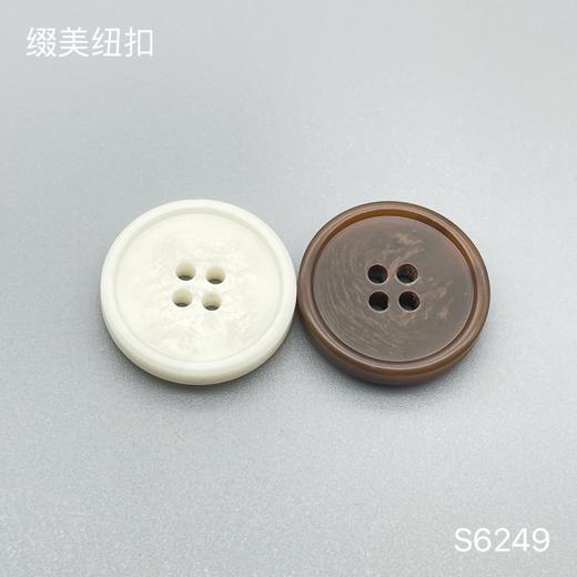 S6249(整包购买) 商品图0