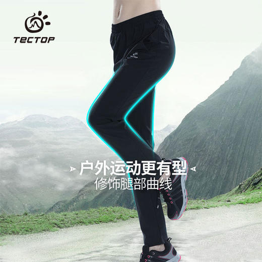 【58.8秒杀】探拓速干裤女秋季薄款户外徒步运动裤子透气长裤女式登山裤新款 商品图3