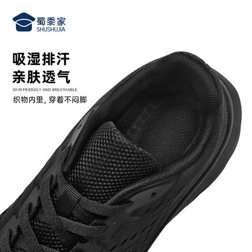 【实付满399送保温杯】【轻便休闲运动跑鞋】透气缓震训练鞋户外通勤鞋XY406 商品图6