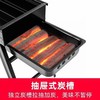 【夏日烧烤，木炭烤盘】极简设计，体积小巧，户外烧烤必备良器，放下所有烦恼，享受独属于你的烧烤乐园！ 商品缩略图1