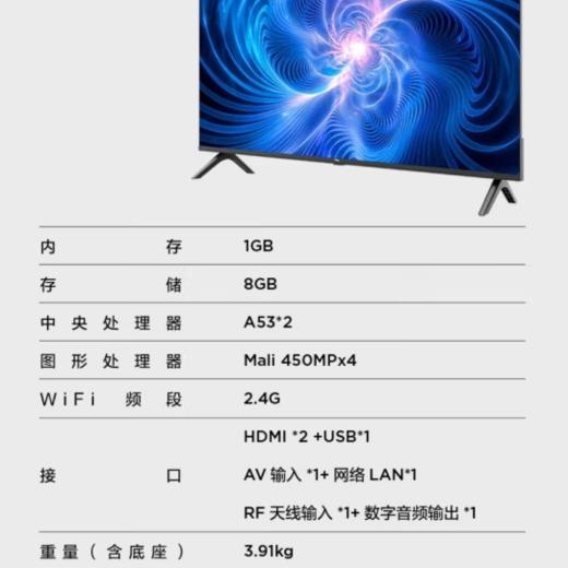 TCL（912578）电视32V6EA，支持投屏，全面屏金属机身，安卓智能机。 32英寸 TCL智慧屏 商品图2