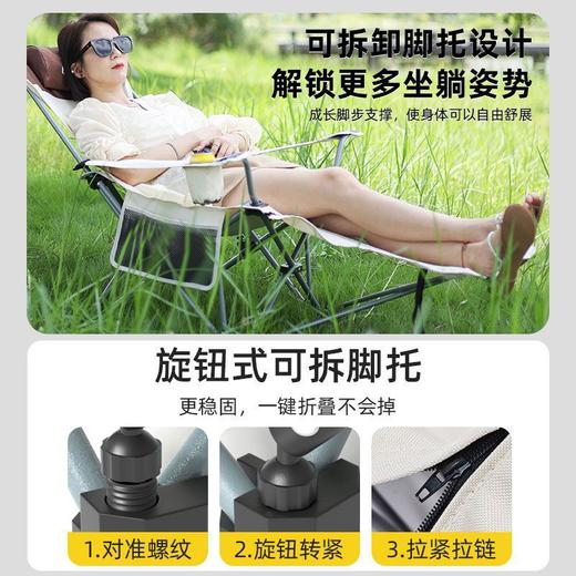 【多功能沙滩椅、钓鱼凳】午休，悠然不惧；午睡，神清气爽。户外折叠椅，为你带来无尽便利。沙滩、露营、钓鱼、导演，通用多场景。躺椅便携式，折叠轻巧，随时随地享受舒适！ 商品图4