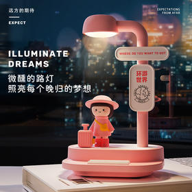 【新款情侣小夜灯】路灯下的期待情侣生日节日礼物 创意七夕情人节小夜灯 