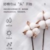 Pureocean棉柔海洋抽取式洁面巾 商品缩略图2
