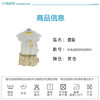 丽婴房-童衣类（夏）A7 套装 商品缩略图5