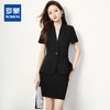 【短袖西服+半裙】罗蒙女士套装职业干练优雅百搭商务两件套女 商品缩略图0